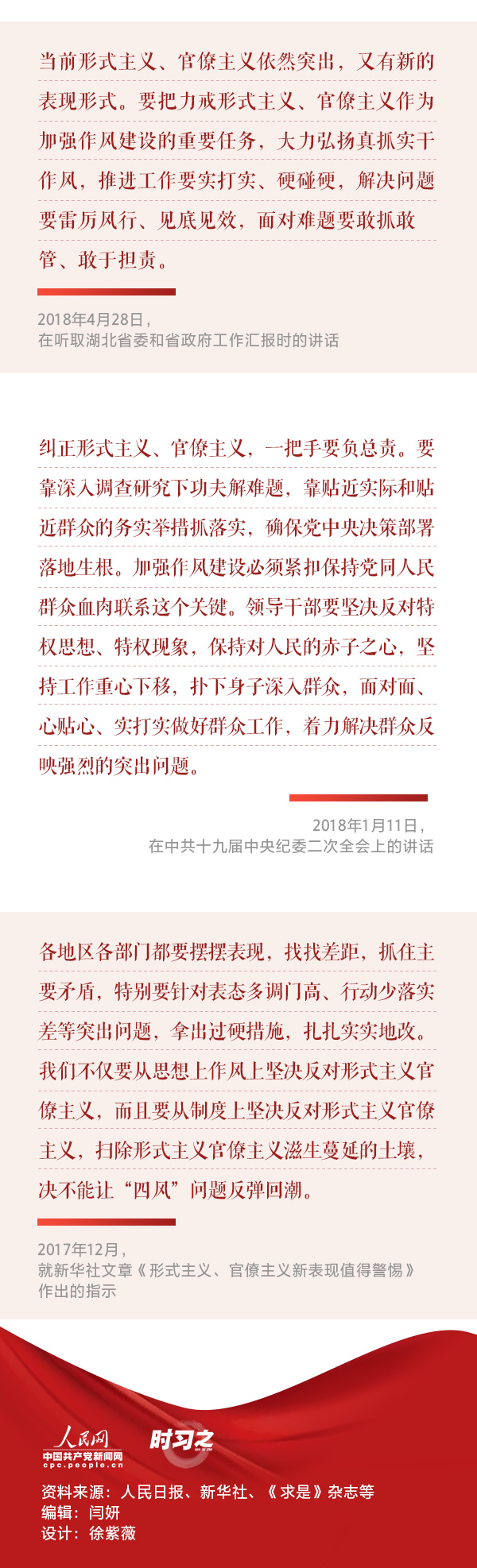 http://dangjian.people.com.cn/NMediaFile/2020/0930/MAIN202009301717055995957436357.jpg