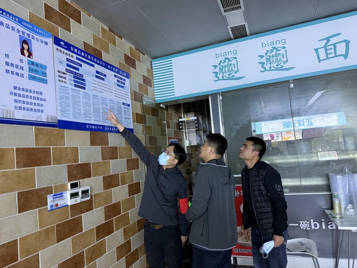 微信图片_20260324163852_77_225